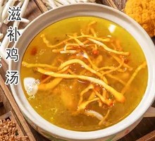 Bird's Nest Mushroom Chicken Soup