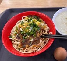 Hot Dry Noodles