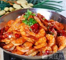 Spicy Shrimp