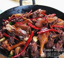 Beer Duck Hot Pot