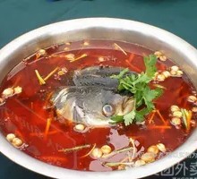 Fish Head Hot Pot