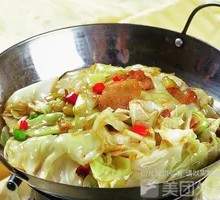 Shredded Cabbage