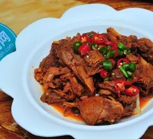Fragrant Spicy Duck Rice