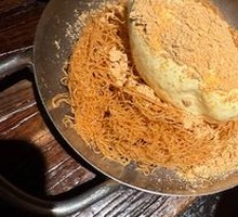 Ice Cream Corn Dumpling