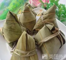 Red Bean Zongzi