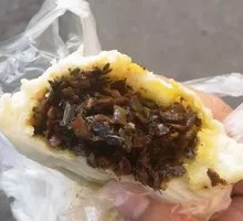 Preserved Vegetable Bao