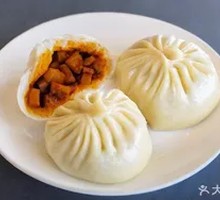 Spicy Lotus Root Dumplings