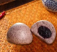 Black Rice Purple Yam Bun