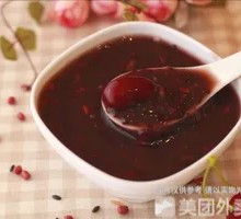 Black Rice Porridge (Light Sugar)