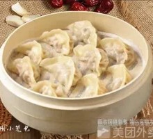 Special Fresh Meat Steamed Dumplings