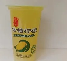 Golden Tangerine Lemon
