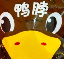 Duck Neck