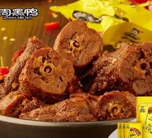 Braised Duck Neck
