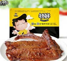 Vacuum-Packed Duck Wings