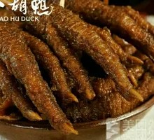 Locked Fresh Chicken Feet