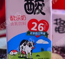 Jule Yogurt