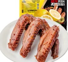 Vacuum-Packed Duck Wing Tips