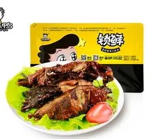 Spicy Duck Board