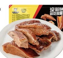 Braised Goose