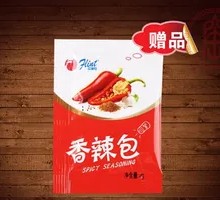 Spicy Dumplings