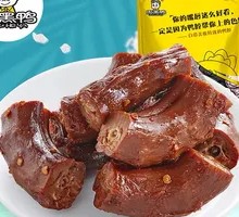 Roasted Duck Neck