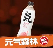 Origin Spring Sparkling Water