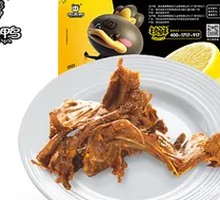 Braised Sauce Duck