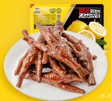 Fresh-locked Tiger Skin Chicken Feet