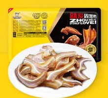 Locked Fresh Braised Pig Ear