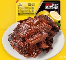 Spicy Duck Board