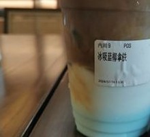 Thick Coconut Latte