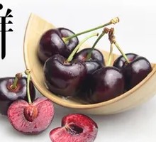 Grade J Cherries