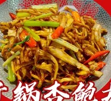 Spicy Stir-Fried King Oyster Mushrooms