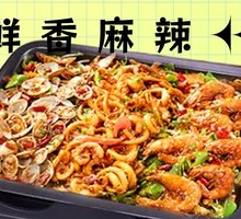 Seafood Curry