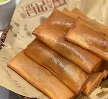 Beef Spring Rolls