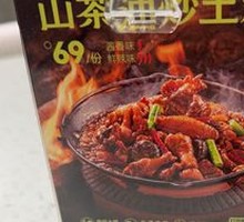 Stir-fried Local Chicken with Camellia Oil