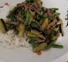 Eggplant and Green Beans Stir-fry