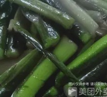 Stir-Fried Mustard Greens
