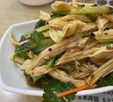 Mixed Bamboo Pulp Noodles