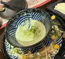 Matcha Pudding