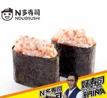 Crab Sushi Roll