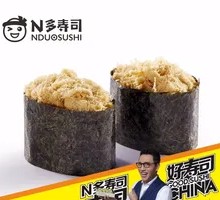 Sesame Seed Roll with Meat Floss