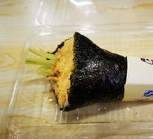 Signature Hand Roll