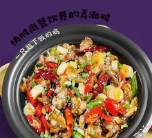 Curry Chicken Pot