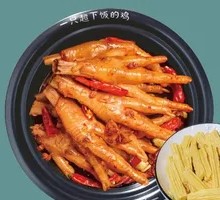 Soft Chicken Feet