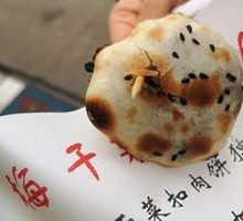 Preserved Vegetable Braised Pork Bao