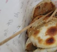 Mini Flatbread