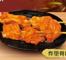 Fried Pork Tenderloin