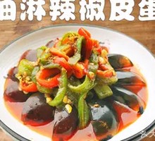 Oil-Poured Chili Century Egg