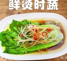 Fresh-Blanched Vegetables